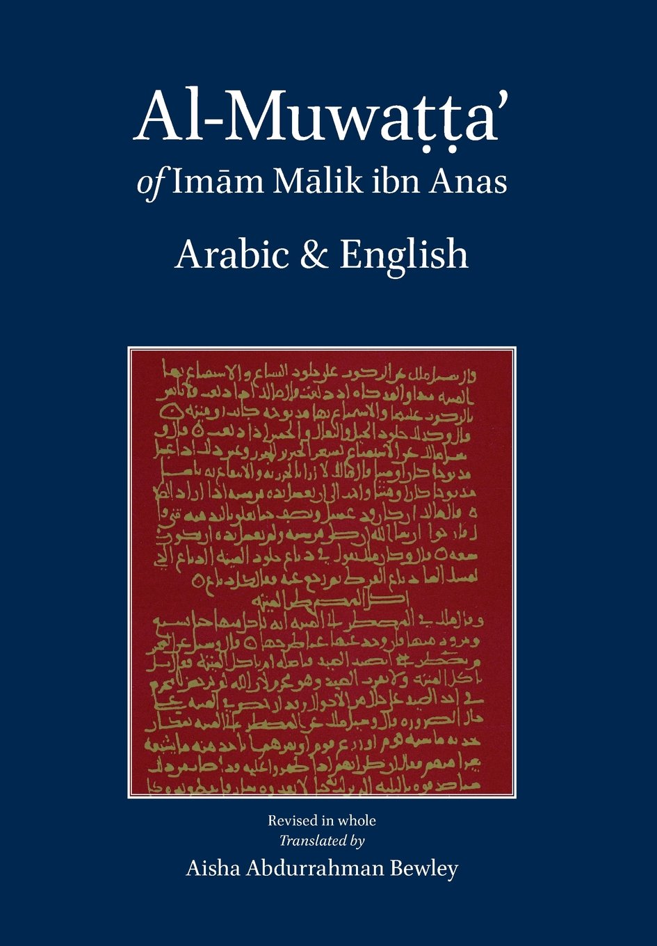 Al-Muwatta of Imam Malik - Arabic-English Hardcover