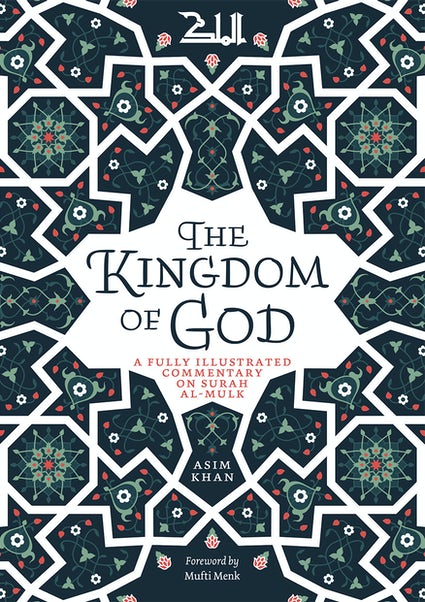 THE KINGDOM OF GOD A FULLY ILLUSTRATED COMMENTARY ON SURAH AL-MULK
