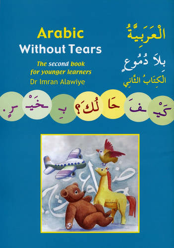 Arabic without Tears: Bk. 2 The Second Book for Younger Learners