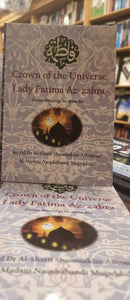 CROWN OF THE UNIVERSE ,Lady Fatimah Zahra