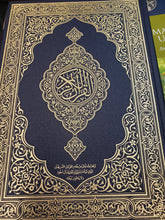 Load image into Gallery viewer, A4 size  Madina Quran  in large Print
