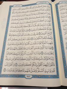 A4 size  Madina Quran  in large Print