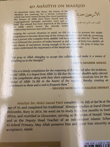 40 Hadith ,Outlining Various Virtues of the Masjid ,Their Occupancy ,and Their Etiquette