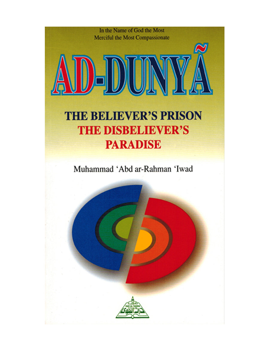 Ad Dunya - The Believers Hell, the Disbelievers Paradise