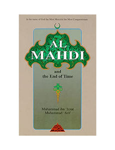 Al Mahdi