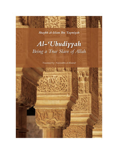 Al- Ubudiyyah- Being a true slave of Allah