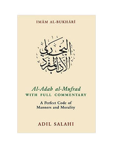 Al-Adab al-Mufrad – A Perfect Code of Manners and Morality