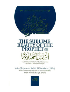 The Sublime Beauty Of The prophet :Al-shama'il Al-Muhammadiyyah