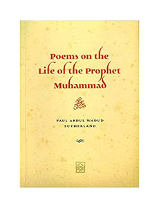 Poems on the Life of the Prophet Muhammad ﷺ