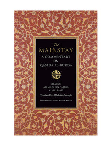 The Mainstay – a Commentary on Qaṣīda al-Burda