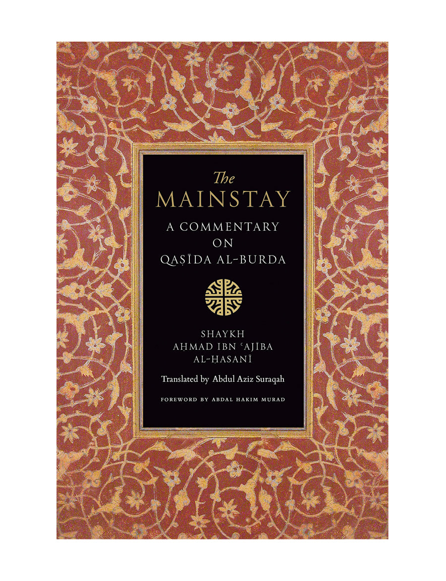 The Mainstay – a Commentary on Qaṣīda al-Burda