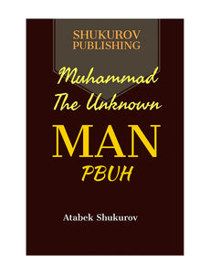 Muhammad ﷺ The Unknown Man PBUH