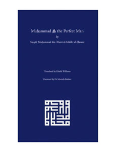 Muhammad  saw The Perfect Man