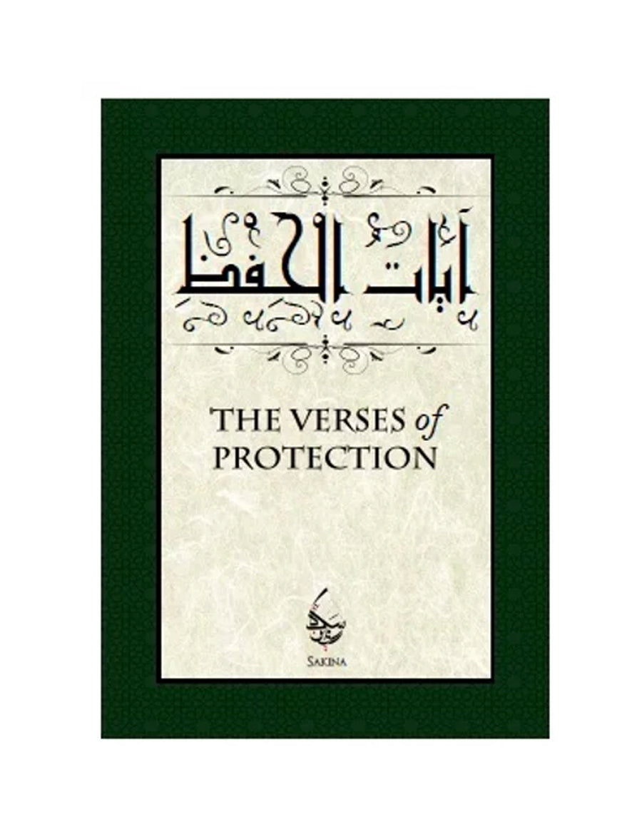 Verses of Protection
