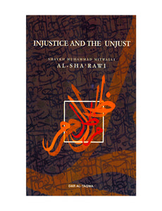 Injustice and the Unjust