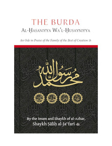 The Burda Al-Hasaniyya Wa'l-Husayniyya PAPERBACK