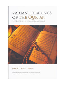 VARIANT READING OF THE QURAN