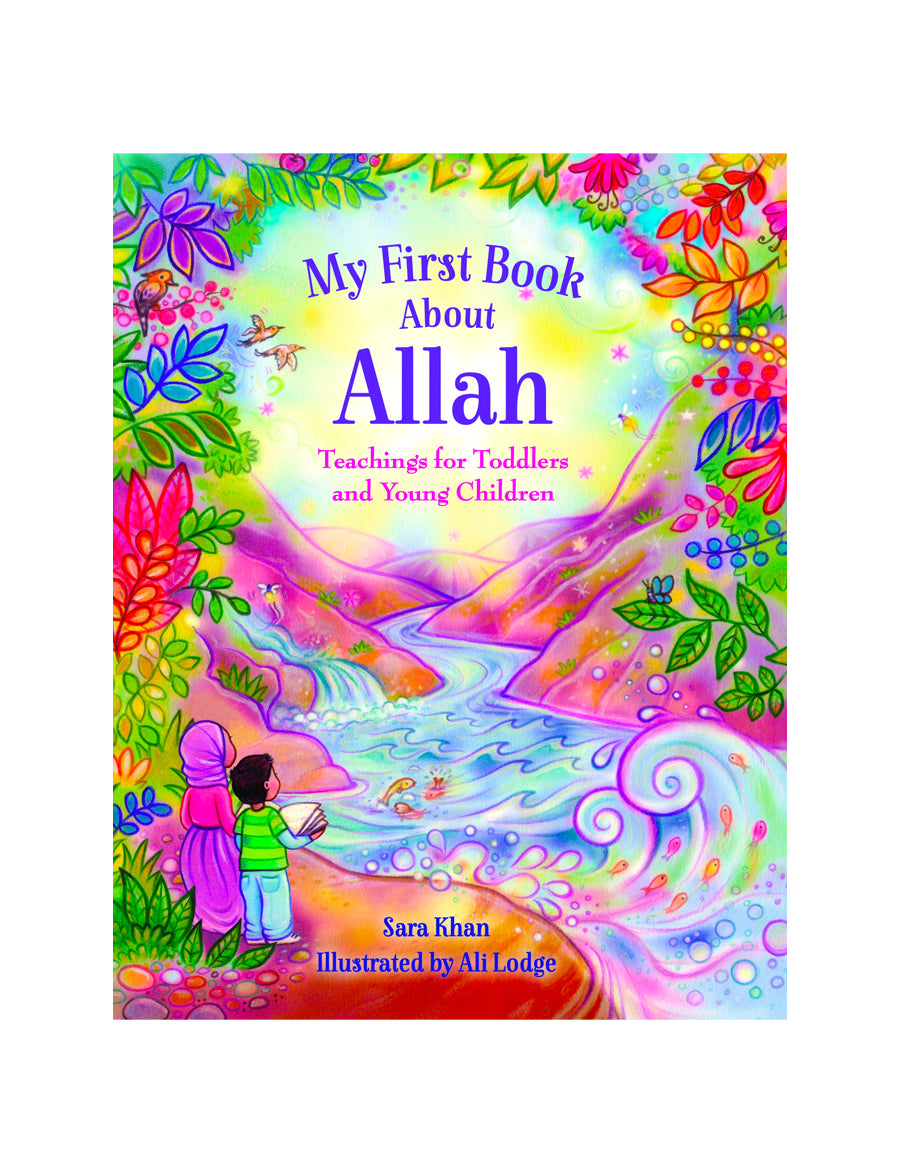 My first book about Allah