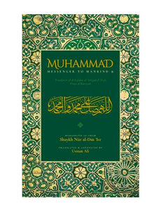 Muhammad ﷺ Messenger to Mankind