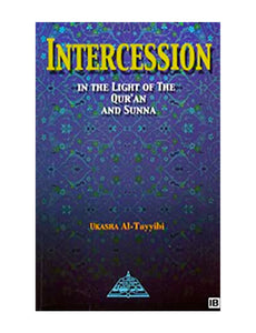 Intercession in the Light of the Quran & Sunnah