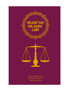 Shariah Islamic Law
