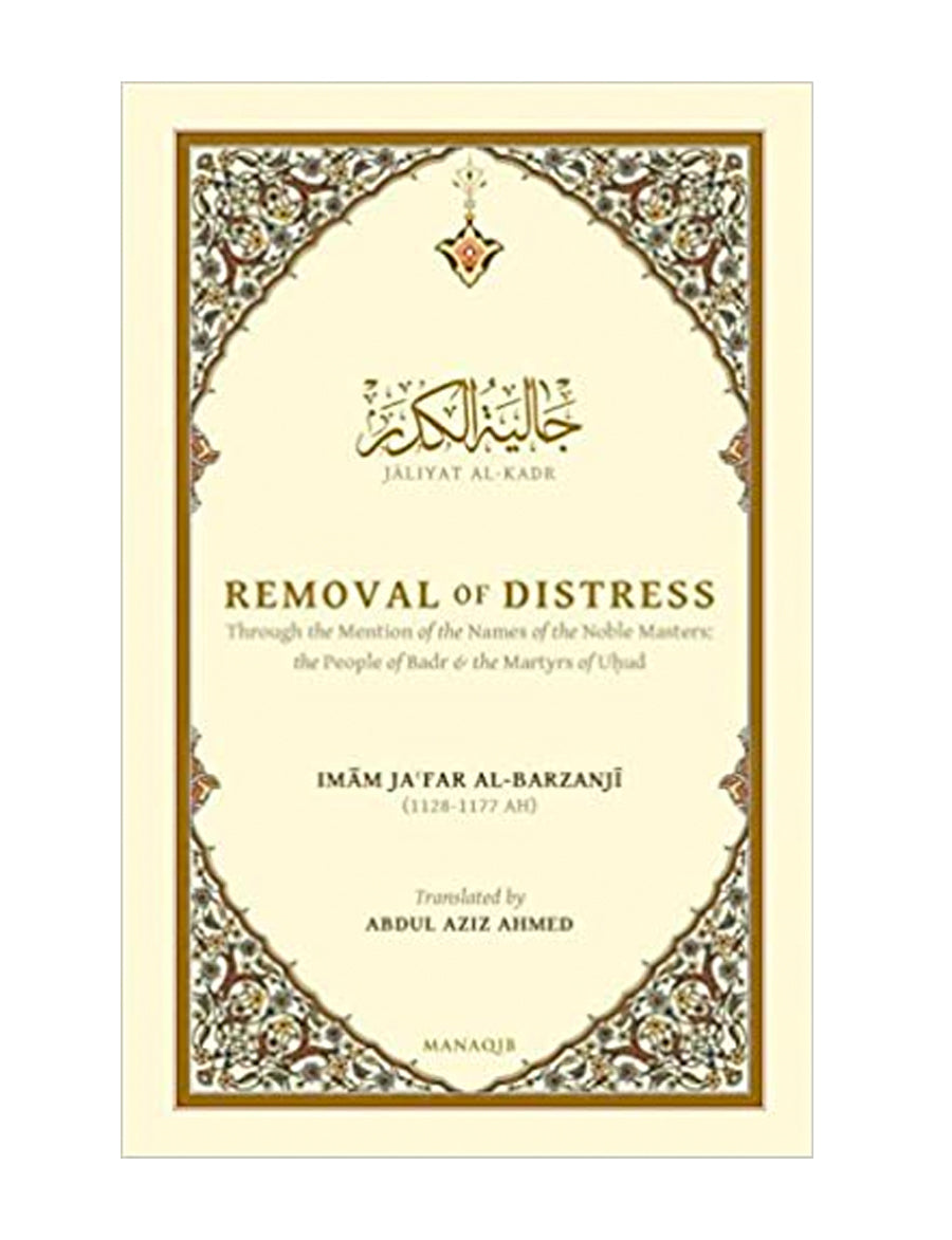 Removal of Distress