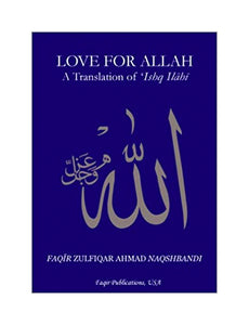 Love For Allah