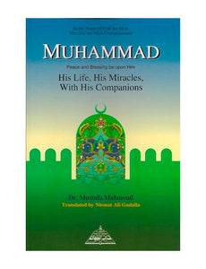 Muhammad ﷺ - His Life and His Miracles