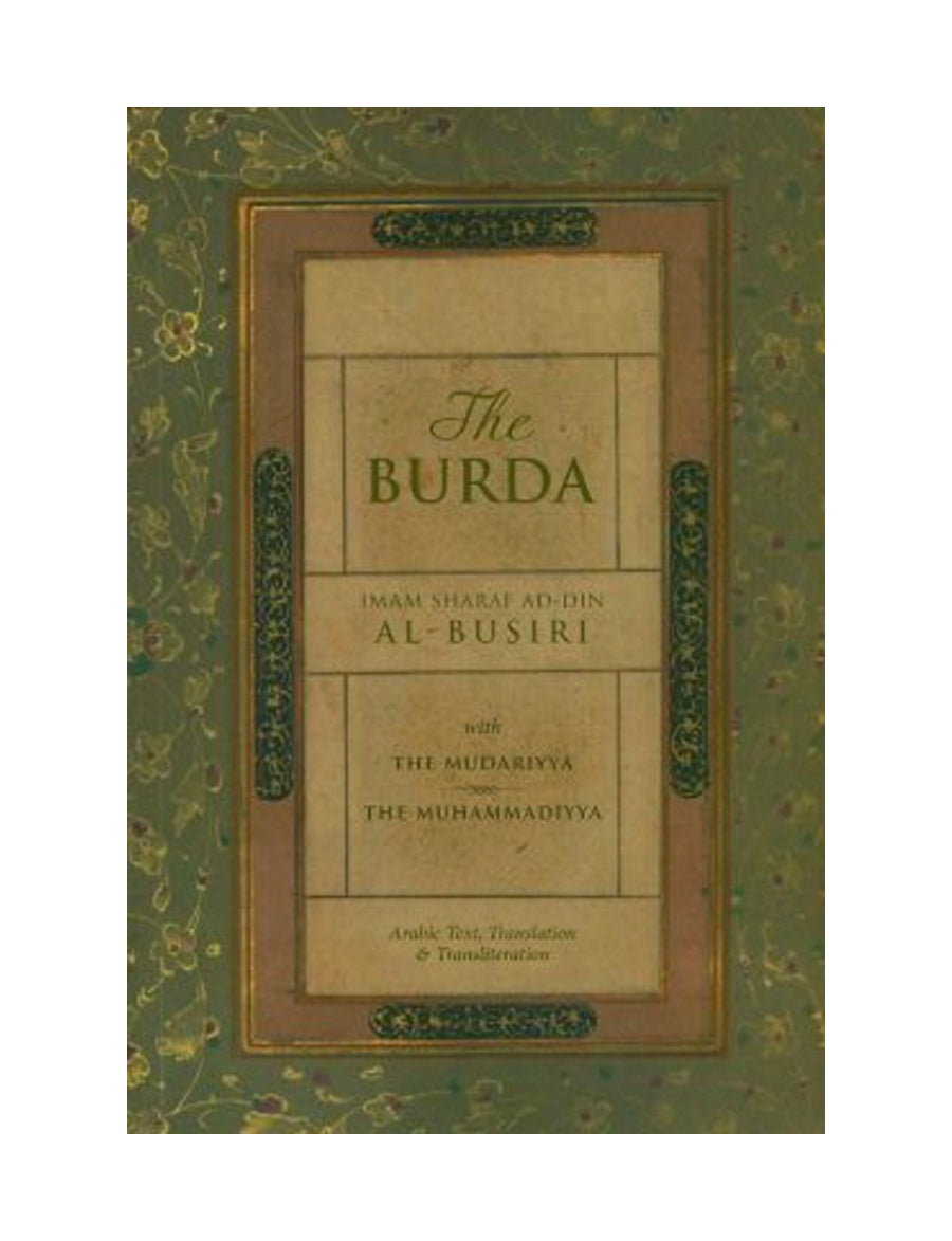 The Burda of Imam Al Busiri