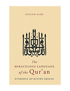THE MIRACULOUS LANGUAGE OF THE QUR’AN: EVIDENCE OF DIVINE ORIGIN