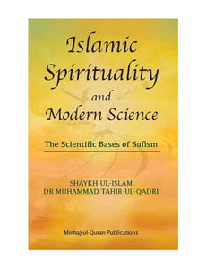 Islamic Spirituality and Modern Science: The Scientific Bases of Sufism