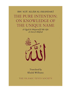 Pure Intention:On Knowledge of The Unique Name