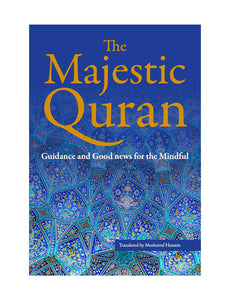 The Majestic Quran (Paperback)