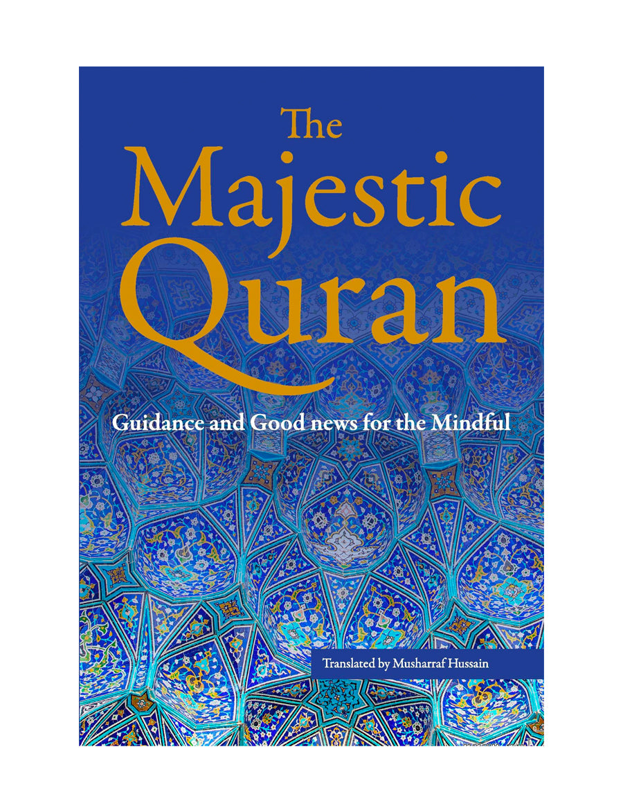 al　(Paperback)　The　–　Dar　Majestic　Quran　Taqwa