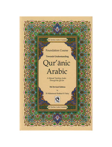 Foundation Course Towards Understanding Qur'anic Arabic