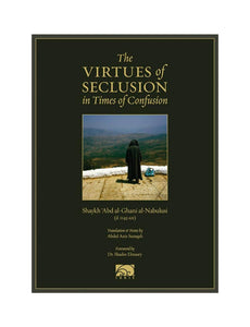 The Virtues of Seclusion in Times of Confusion