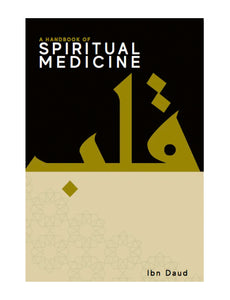A Handbook Of Spiritual Medicine PBK