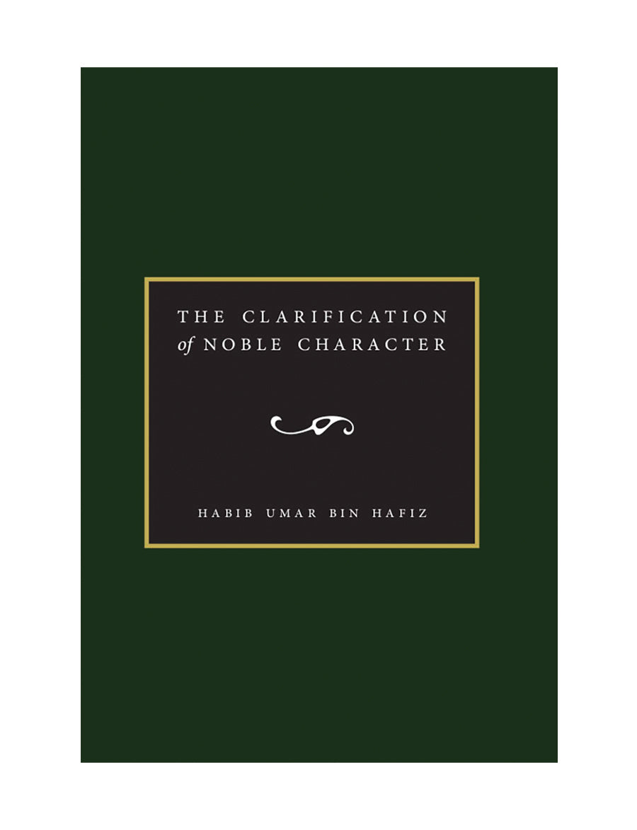 The Clarification of Noble Character