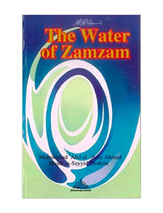 The Water of Zam Zam