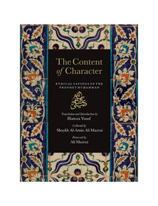 The Content of Character Ethical Sayings of The Prophet ﷺ