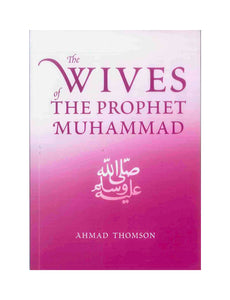 The Wives of the Prophet Muhammad