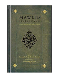 Mawlid al-Barzanji