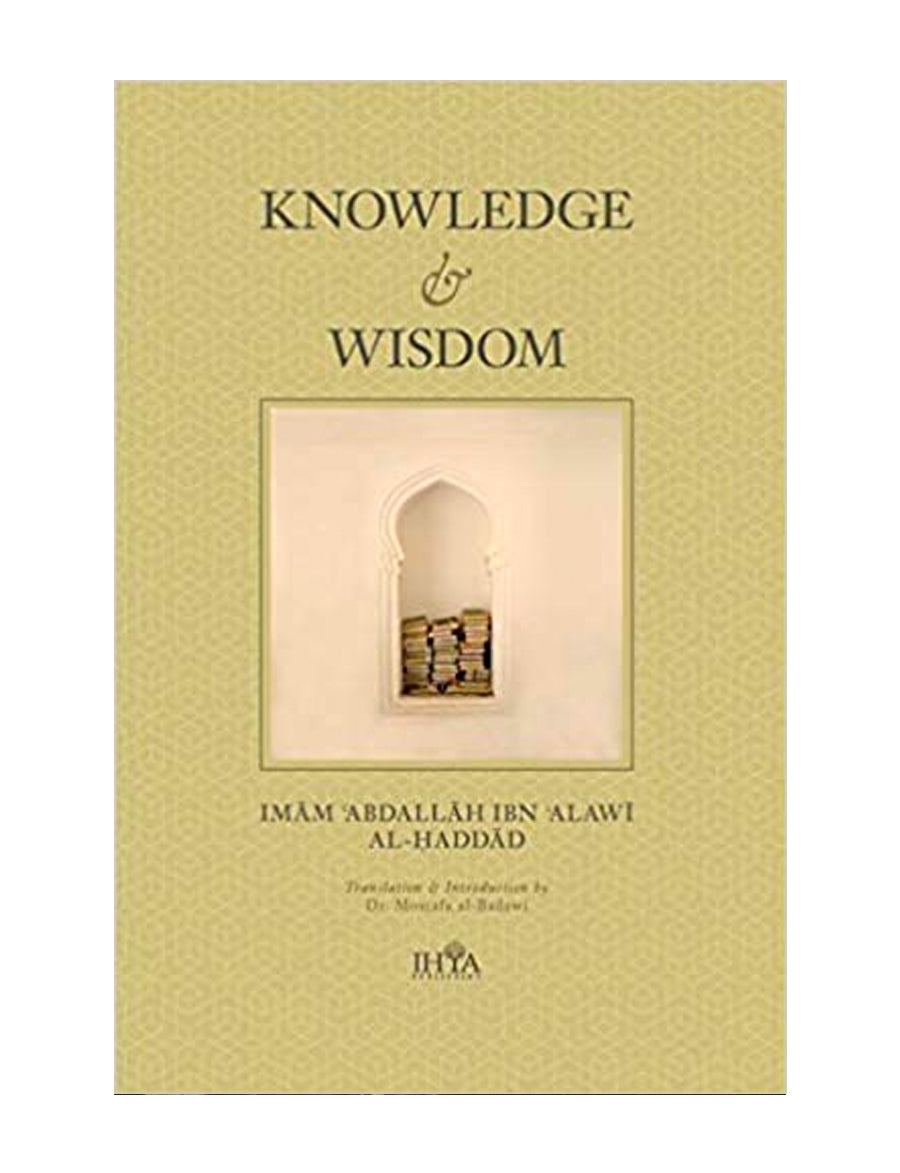 Knowledge and Wisdom
