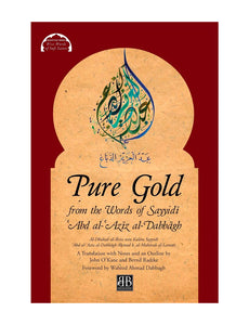 Pure Gold from the Words of Sayyidī ʿabd Al-ʿazīz Al-Dabbāgh