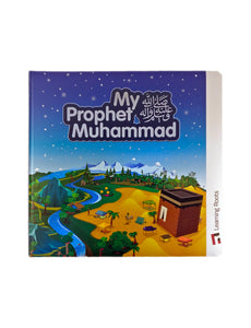 My Prophet Muhammad ﷺ