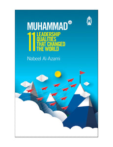 MUHAMMAD ﷺ  11 LEADERSHIP QUALITIES THAT CHANGED THE WORLD