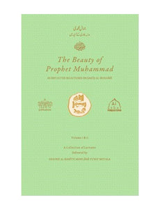 THE BEAUTY OF PROPHET MUHAMMAD  AS REFLECTED IN LECTURES ON SAHIH AL BUKHARI   VOLUMES 1 & 2