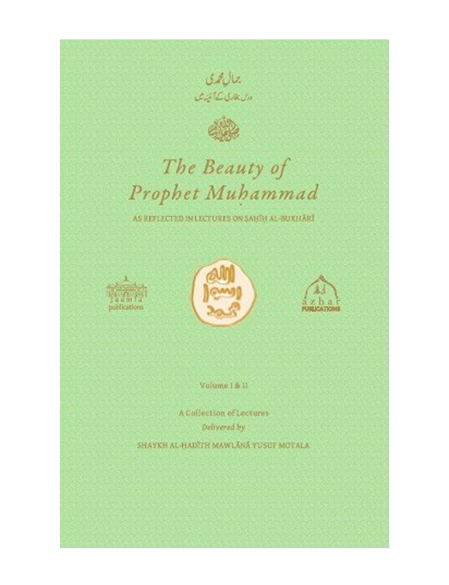 THE BEAUTY OF PROPHET MUHAMMAD  AS REFLECTED IN LECTURES ON SAHIH AL BUKHARI   VOLUMES 1 & 2