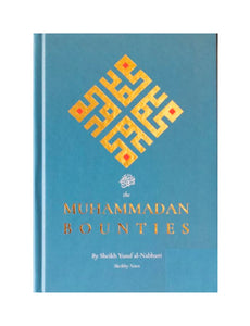 The Muhammadan Bounties