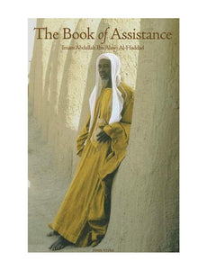 The Book of Assistance